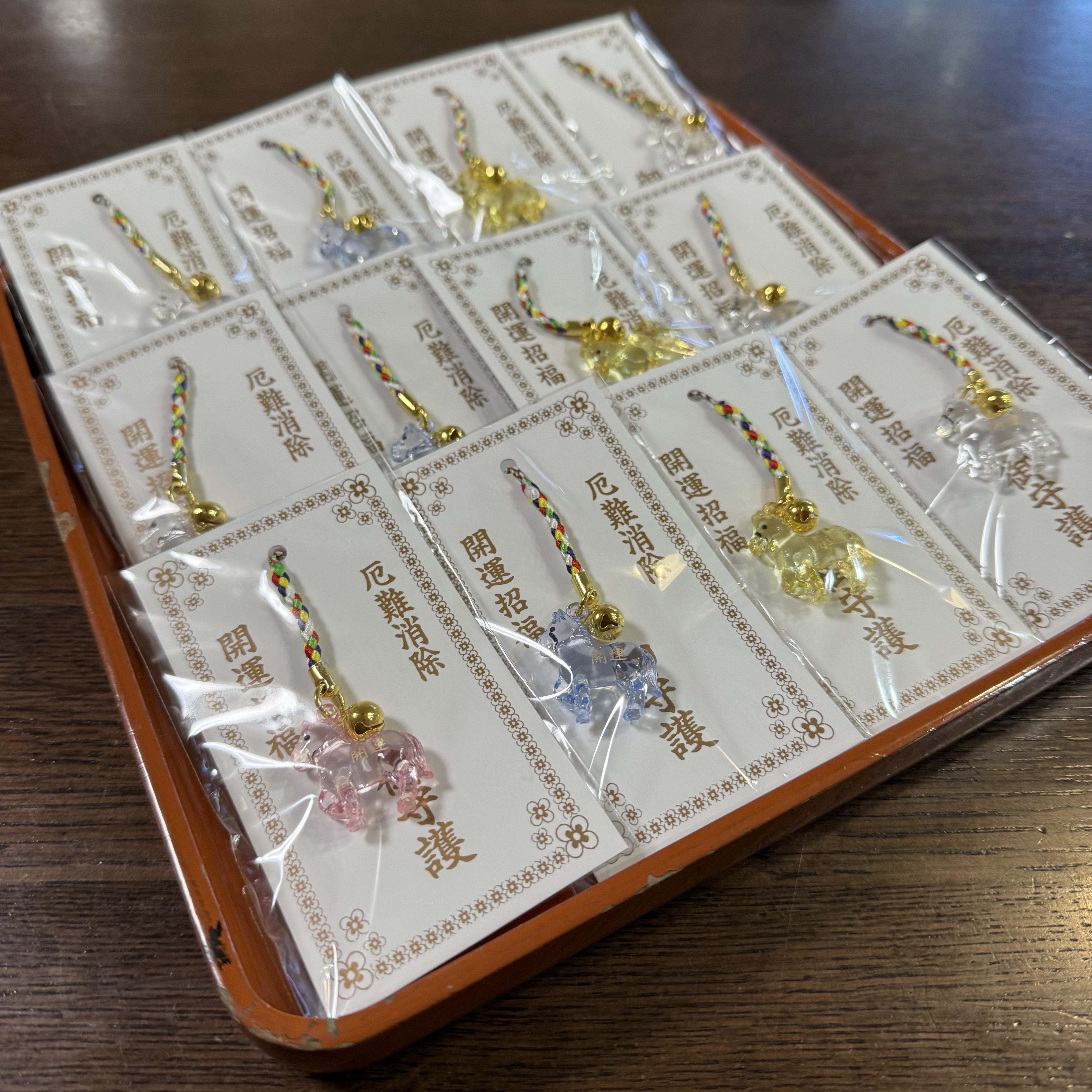 20251201 お守り.jpg