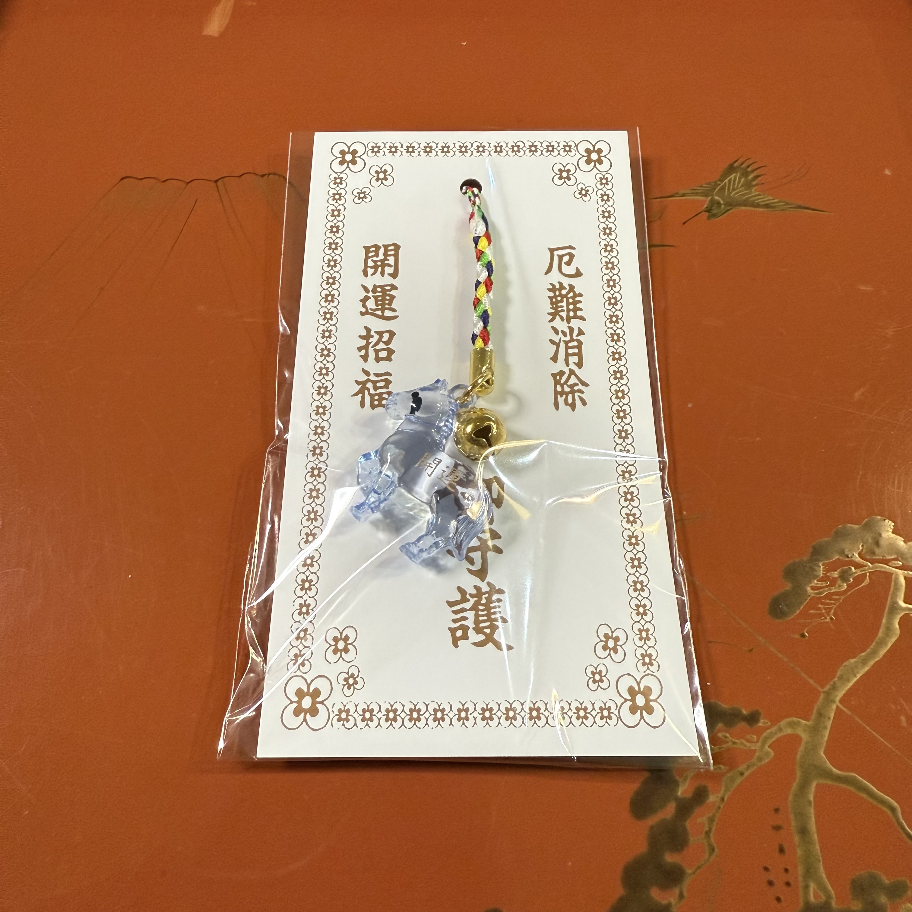 20251201 お守り青.jpg