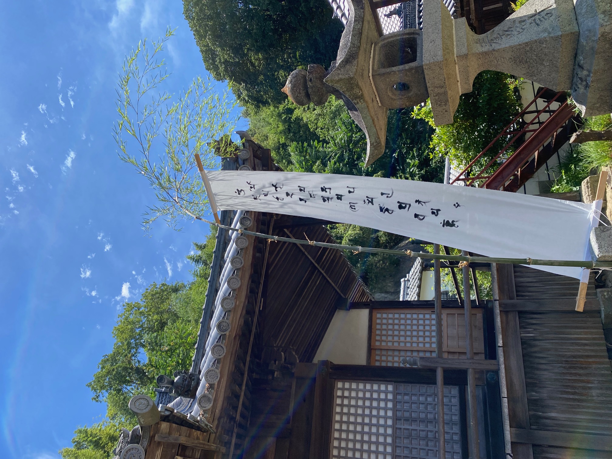 20230817　棚経が終わりました.jpg
